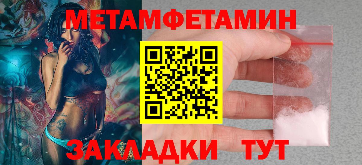 Amphetamine VHQ Торжок