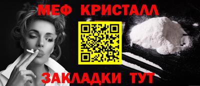 марихуана Бугуруслан