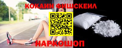 тгк Будённовск