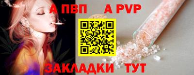 тгк Будённовск