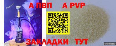 тгк Будённовск