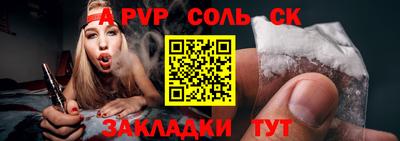 марихуана Бугуруслан