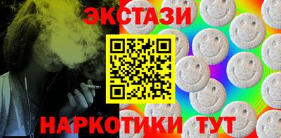 марихуана Бугуруслан
