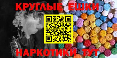 прущая мука Бузулук