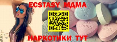 марихуана Бугуруслан