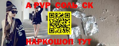 марихуана Бугуруслан
