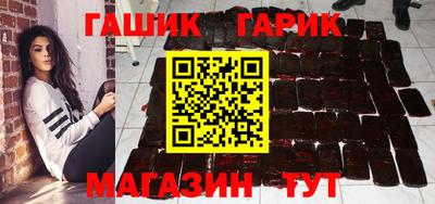 марихуана Бугуруслан