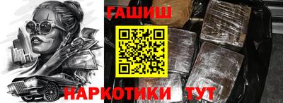 марихуана Бугуруслан