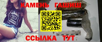 марихуана Бугуруслан