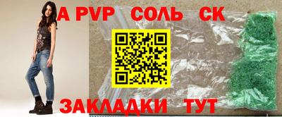 тгк Будённовск