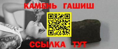 марихуана Бугуруслан