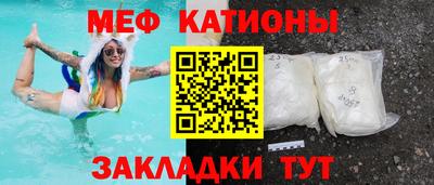 прущая мука Бузулук