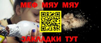 марихуана Бугуруслан