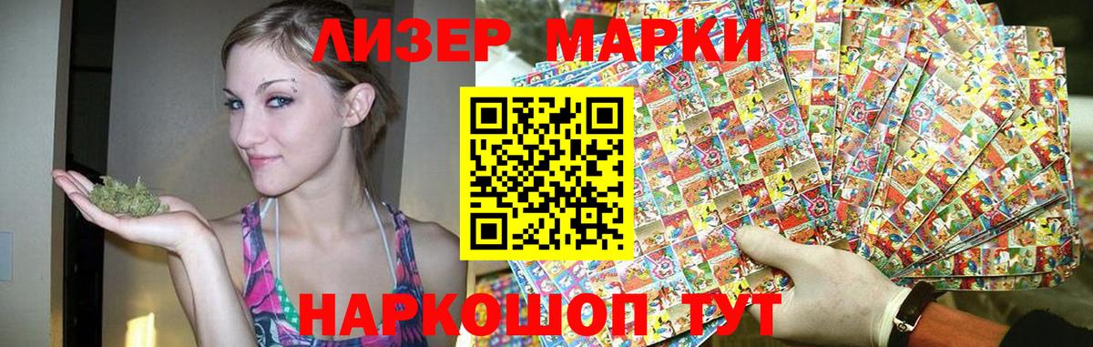 Лсд 25 экстази кислота  Вход с VPN  Торжок 