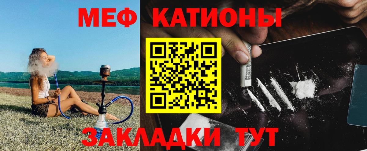 Меф   MDMA  МАРИХУАНА  Cocaine  Торжок  ГАШ  Вход с VPN 