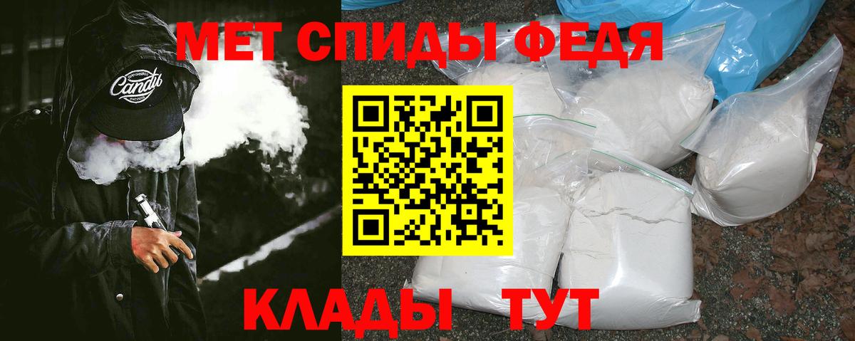 Первитин Декстрометамфетамин 99.9% Торжок
