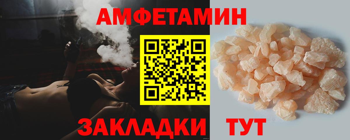 МЕТАМФЕТАМИН мет  Вход с VPN  Торжок 