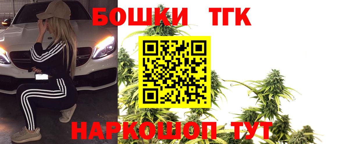 МАРИХУАНА сатива  Вход с VPN  МАРИХУАНА SATIVA & INDICA  Торжок 